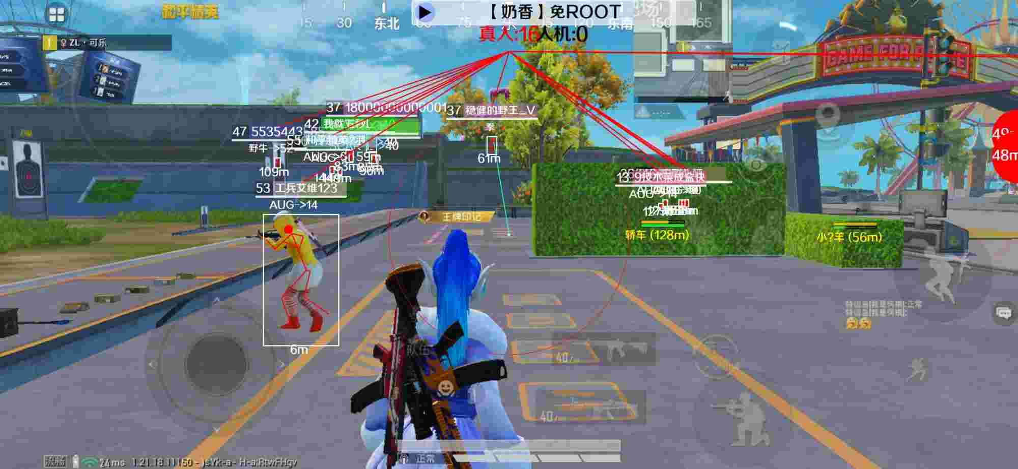 和平精英辅助《布丁》改名《奶香》依旧稳定中 - 和平精英辅助瞄准开了没效果怎么解决辅助预览图